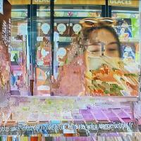 Glitch Art Numérique • Data Bending Screen Shot • 2022